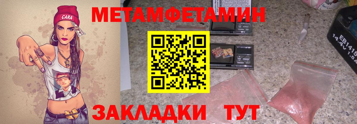 АМФ 98%  Амфетамин  Камышлов  Вход с VPN 