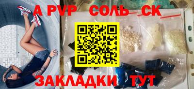 а пвп мука Кунгур