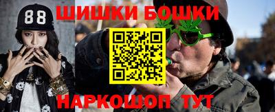 кокаин колумбия Анжеро-Судженск