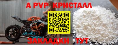 а пвп мука Кунгур