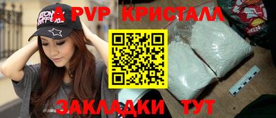 а пвп мука Кунгур