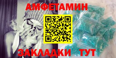 МДМА Кулебаки