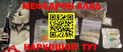 jwh Кумертау