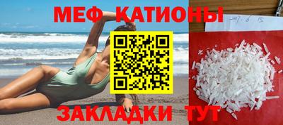 а пвп мука Кунгур
