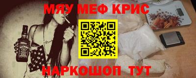 а пвп мука Кунгур