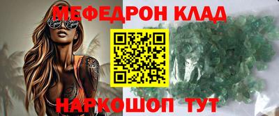 МДМА Кулебаки