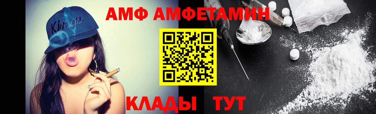 Первитин пудра Камышлов