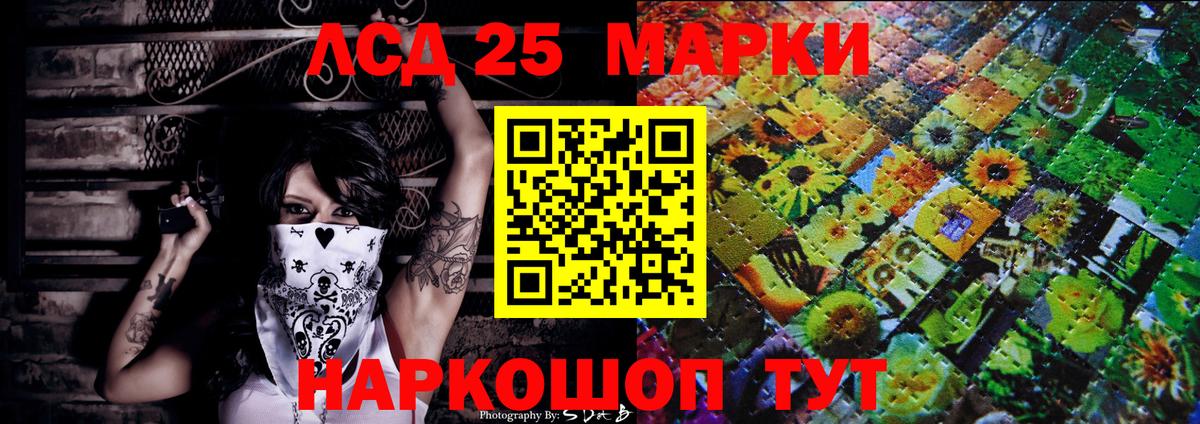 Марки N-bome 1,5мг Камышлов