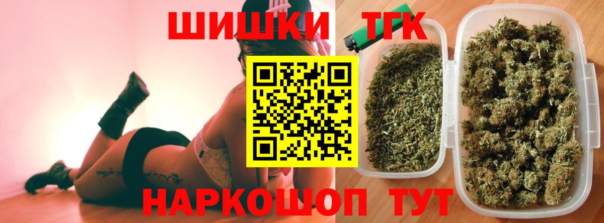 Каннабис Bruce Banner Камышлов